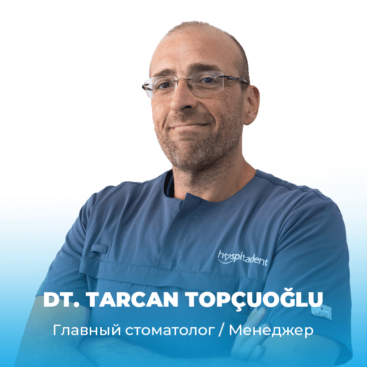 Tarcan Topçuoğlu