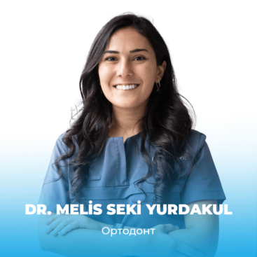 Melis Seki Yurdakul